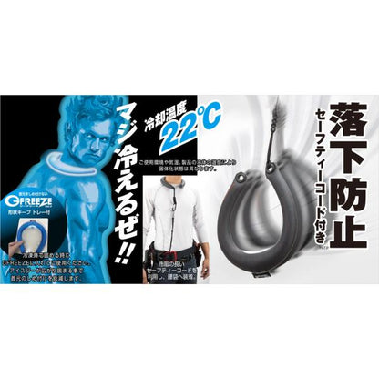 アイスG ice-G 3.0Rブラックスパイダー Mサイズ  落下防止 セーフティーコード付き リバーシブル