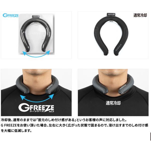 アイスG ice-G 3.0Rブラックスパイダー Mサイズ  落下防止 セーフティーコード付き リバーシブル