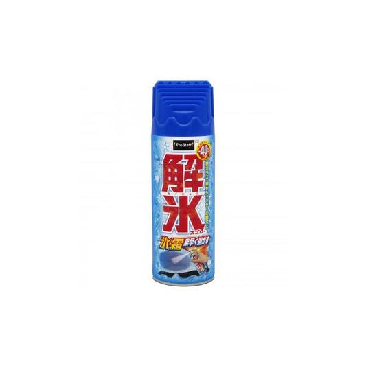 【小型便】ProStaff　解氷スプレー 420ml  解氷剤 霜取り 氷 溶かす 氷取り フロントガラス 窓ガラス 凍結 車 霜とり 霜とかし 氷とかし 車 凍った 窓 ガラス 解氷