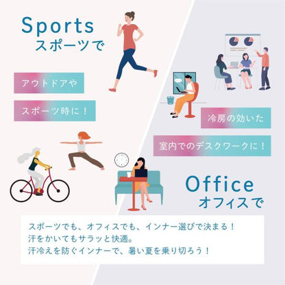 インナープットンドライ ブラタンクトップ Lサイズ カップ付き