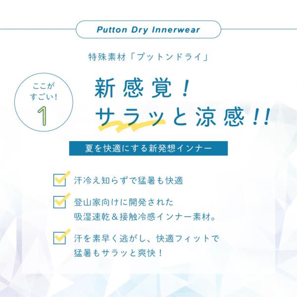 インナープットンドライ ブラタンクトップ LLサイズ カップ付き