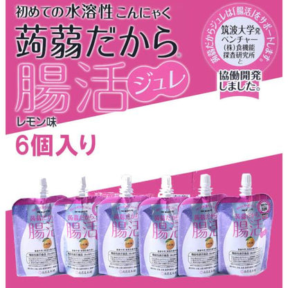 蒟蒻だから腸活ジュレ レモン味 6個入り 蒟蒻屋本舗