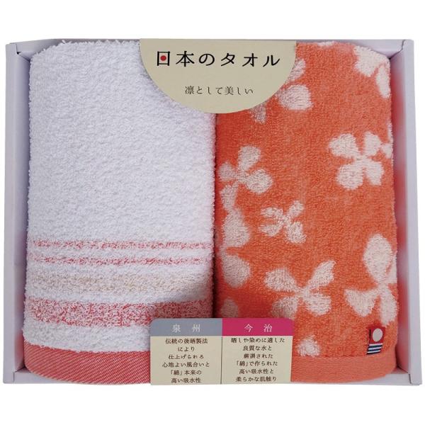 タオルセット ピンク 今治＆泉州