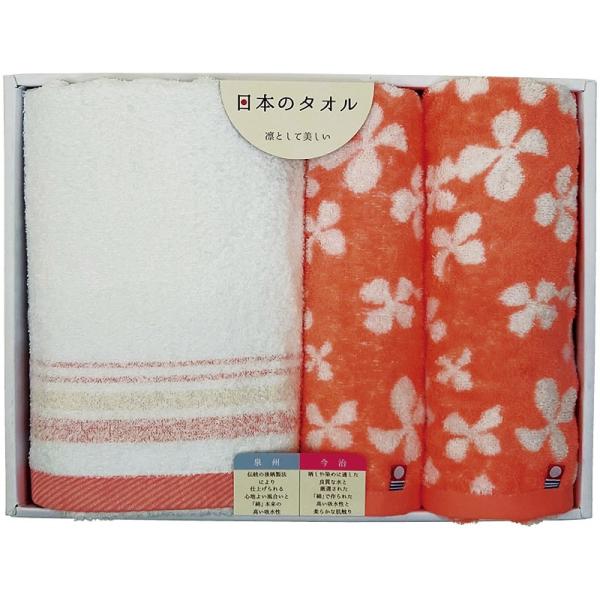 タオルセット ピンク 今治＆泉州