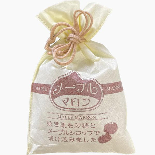 【小型便】メープルマロン 巾着袋入りタイプ 8粒入 個包装 栗 くり ギフト プレゼント 秋 お菓子 甘栗 焼き栗 むき栗 栗スイーツ おやつ メイプル 手土産 差し入れ