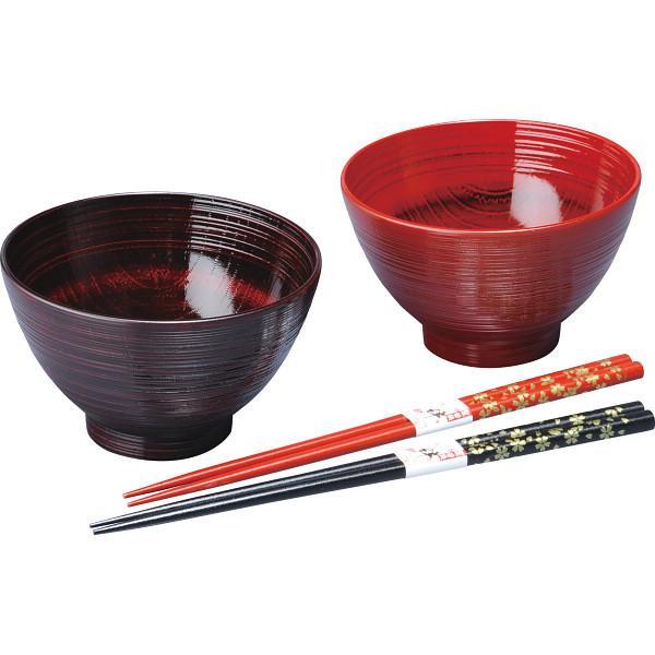 紀州塗レンジ汁椀ペア　箸付