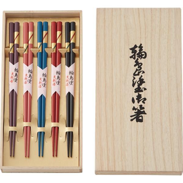 輪島塗　箸５膳揃 短冊
