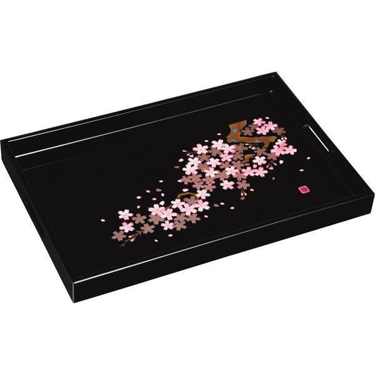 紀州塗　雅桜　木製長手盆
