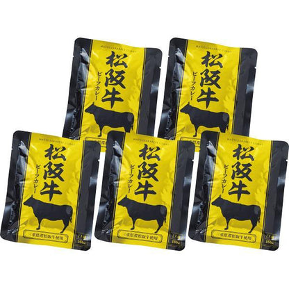 松阪牛ビーフカレー（５食）