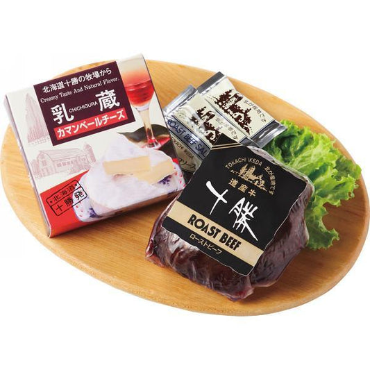 十勝ローストビーフ＆カマンベールセット ギフト 贈り物 お祝い お歳暮 お中元 プレゼント お祝い のし