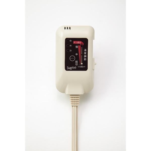 電気掛敷毛布