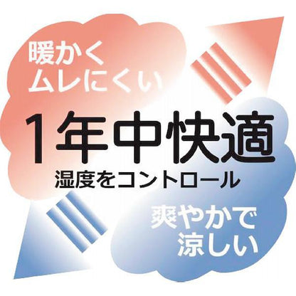 旭化成せんいアクアミューわた使用敷パット＆合掛けふとん