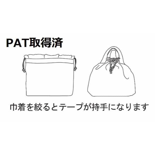 日本製オーガンジーバッグイン巾着５点セット