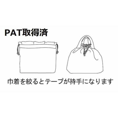 日本製オーガンジーバッグイン巾着５点セット
