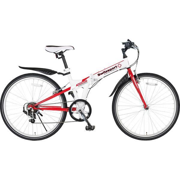 スウィツスポート　２６型クロスバイク折畳自転車　ライト付 自転車 26インチ 折り畳み式 コンパクト