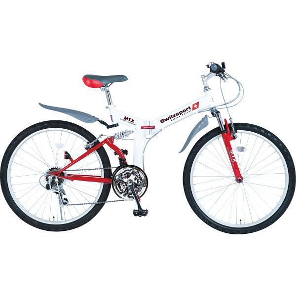 スウィツスポート　２６型折畳自転車