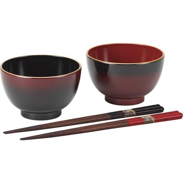 ぼかし塗　汁椀ペア（箸付） 汁椀：黒・朱、箸：曙・根来