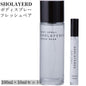 SHOLAYERED ボディスプレーセット フレッシュペア 正規品 日本製 フレグランス ショーレイヤード 香水 フルーティー  爽やか 人気 メンズ レディース 日本製