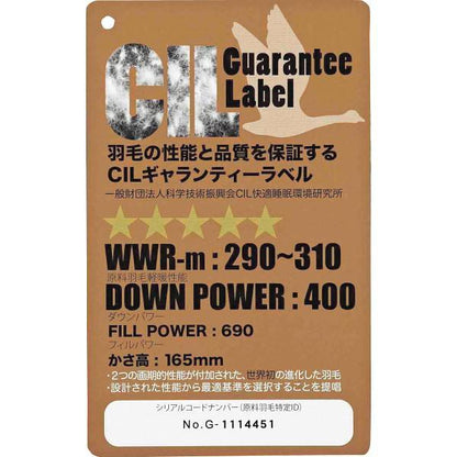 グランフランセヌーベル　２枚合せ羽毛布団（抗菌防臭羽毛使用）