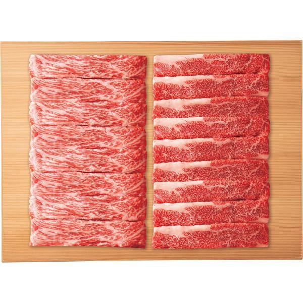 凍眠市場　山形牛すき焼きセット