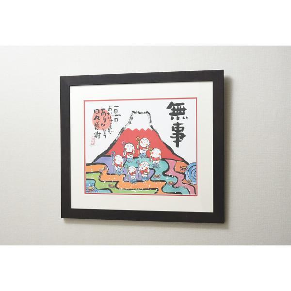安川眞慈版画額　「赤富士」