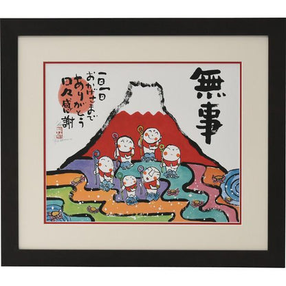 安川眞慈版画額　「赤富士」