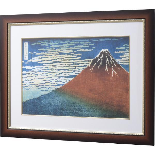 浮世絵額　葛飾北斎「凱風快晴」