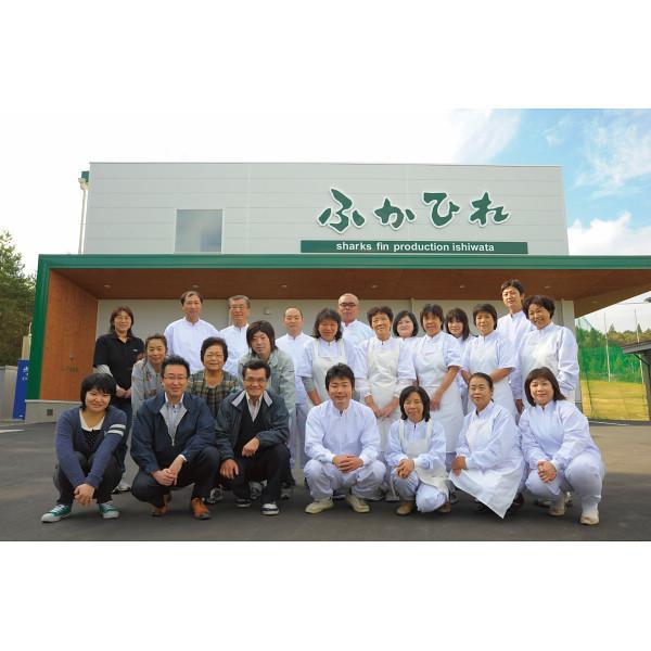 石渡商店　ふかひれ濃縮スープ（３袋）