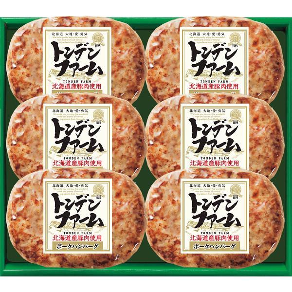 北海道トンデンファーム　北海道産豚肉使用ポークハンバーグ