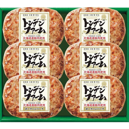 北海道トンデンファーム　北海道産豚肉使用ポークハンバーグ