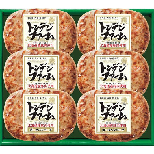 北海道トンデンファーム　北海道産豚肉使用ポークハンバーグ