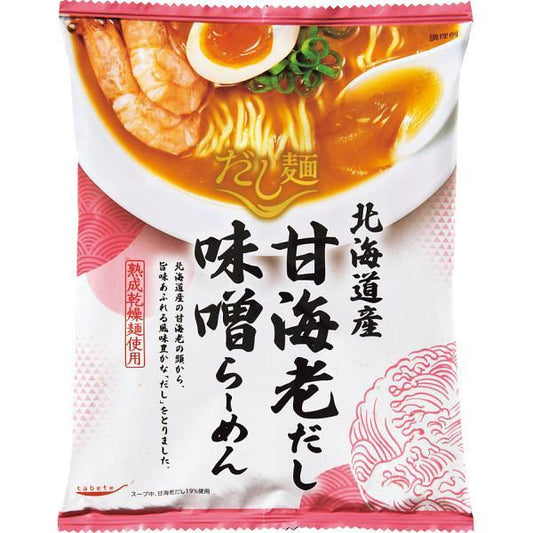 北海道らーめん（塩・味噌）