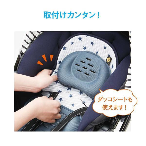 コンビ　さらすやエアスルーシートα スターネイビー