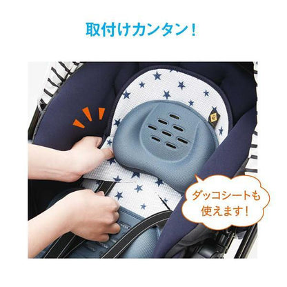 コンビ　さらすやエアスルーシートα スターネイビー