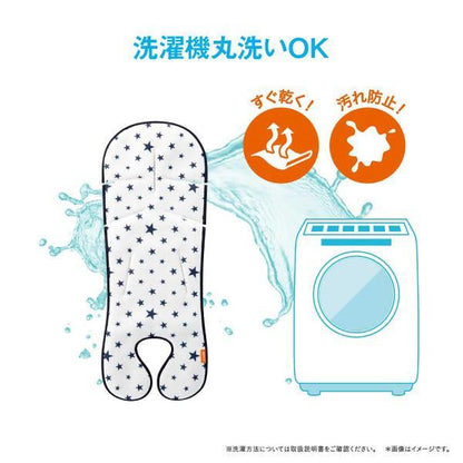 コンビ　さらすやエアスルーシートα スターネイビー