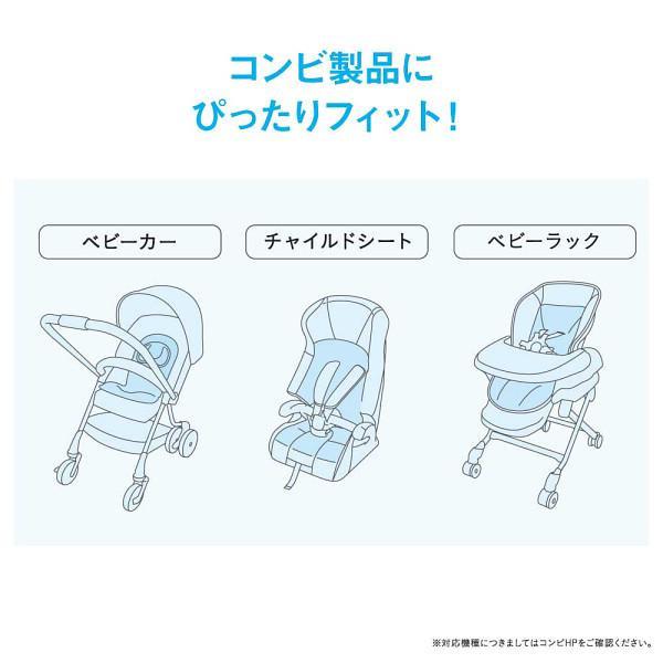 コンビ　さらすやエアスルーシートα スターネイビー