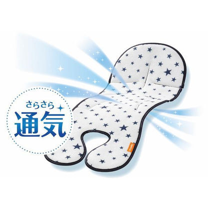 コンビ　さらすやエアスルーシートα スターネイビー