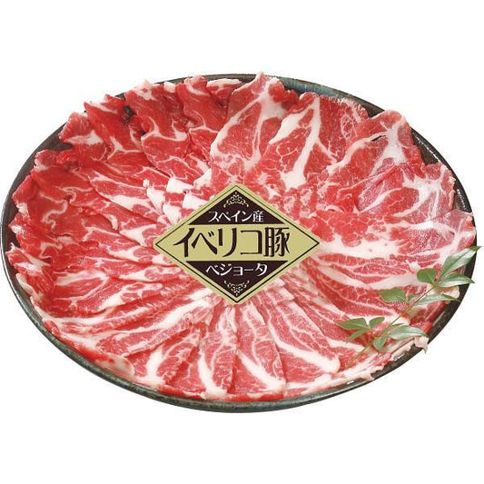スペイン産イベリコ豚ベジョータ　しゃぶしゃぶ用肩ロース（４００ｇ）