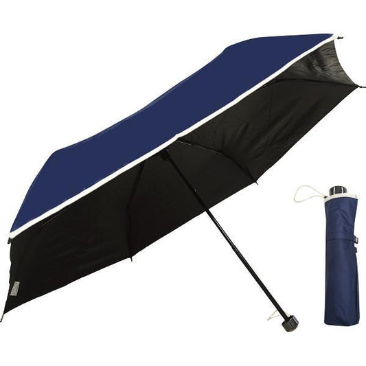 裏黒コーティング　裾パイピング５５ｃｍ晴雨兼用傘 ネイビー