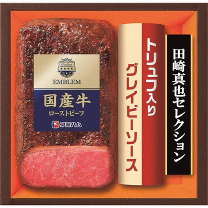 伊藤ハム　至福の洋食　国産牛ローストビーフギフト