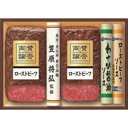 至福の和食　「賛否両論」　和のローストビーフギフト
