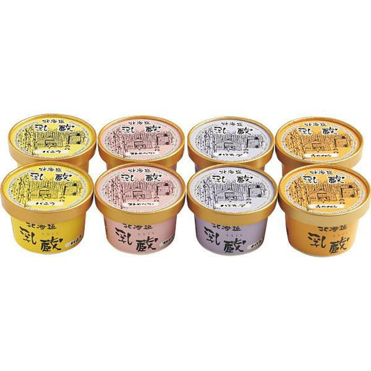 乳蔵　北海道アイスクリーム（８個）