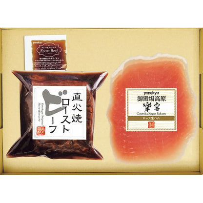 米久　ローストビーフ＆生ハムセット