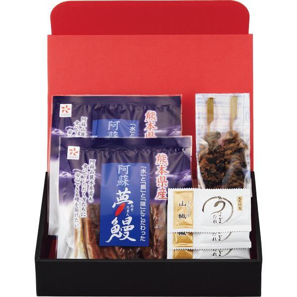 阿蘇夢鰻使用　うなぎの蒲焼き　二人前