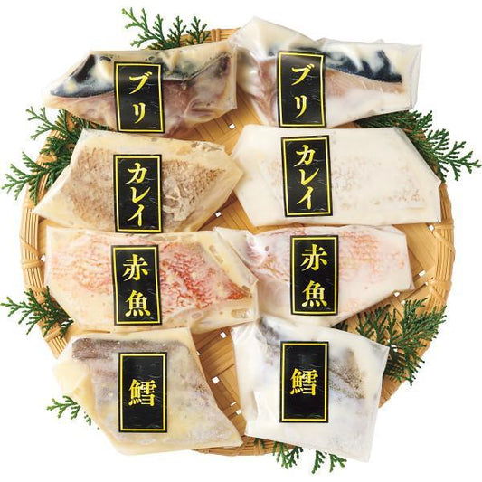手切り手仕込み西京漬＆粕漬さかな（８切）