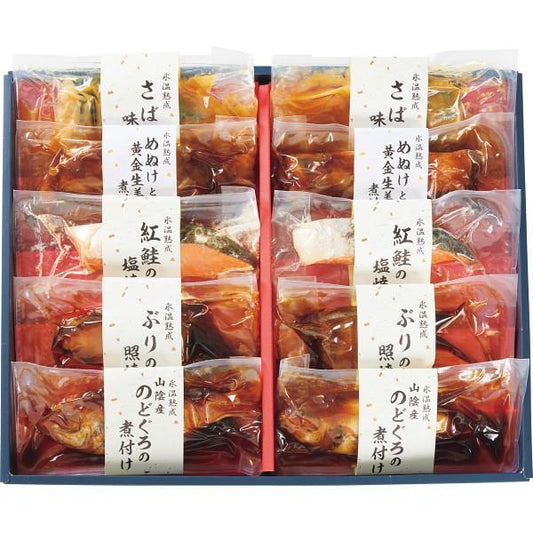 氷温熟成　煮魚・焼魚ギフトセット（１０切）