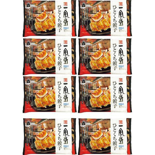 博多一風堂ひとくち餃子（計１２０個）