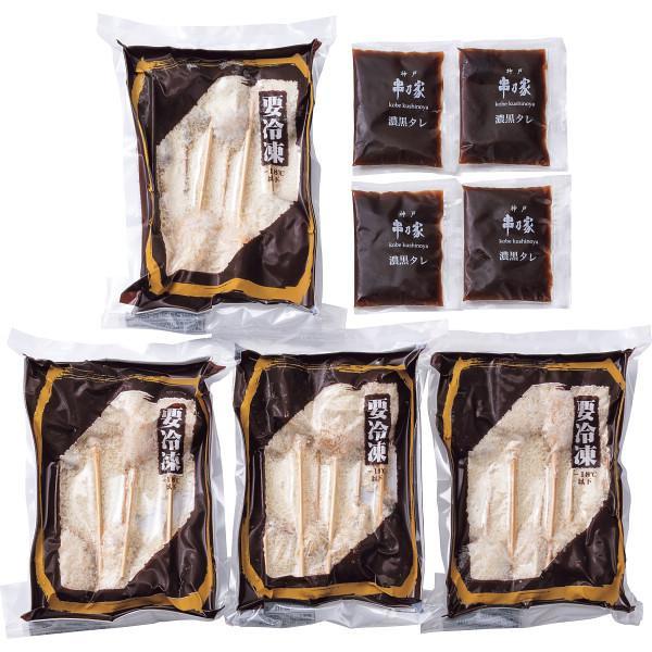 神戸串乃家　串揚げファミリーセット