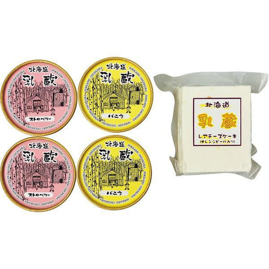「乳蔵」北海道アイスクリームとレアチーズケーキ