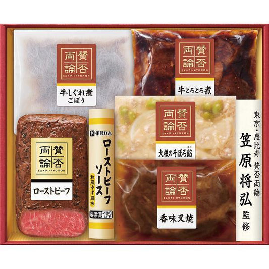 至福の和食　「賛否両論」ギフト